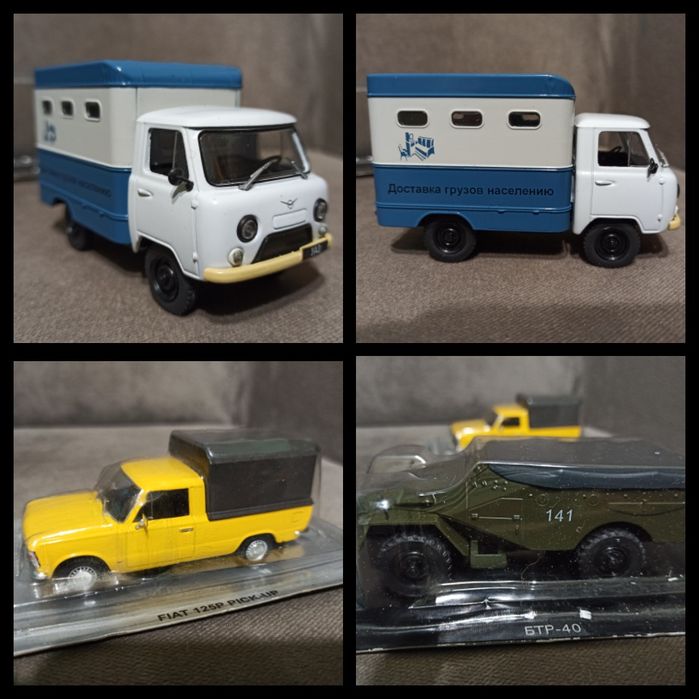 Масштабные модели ГАЗ,ВАЗ,УАЗ 1 :43 СССР