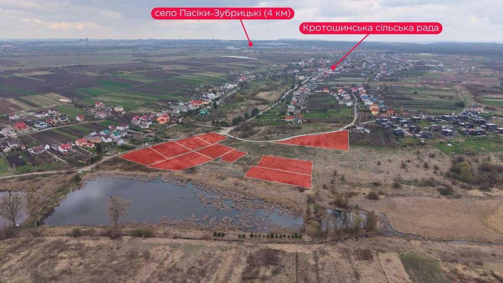 Продаж земля під будівництво, Кротошин, Пасіки, Львів обл.