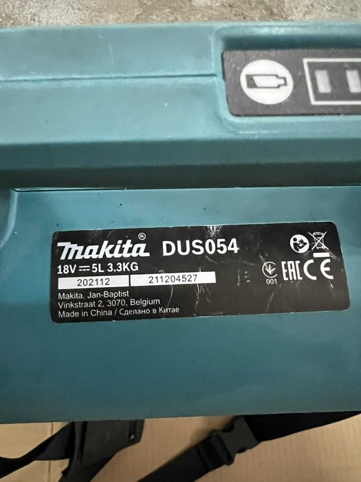 Opryskiwacz Makita DUS054Z na baterie 18V 5L