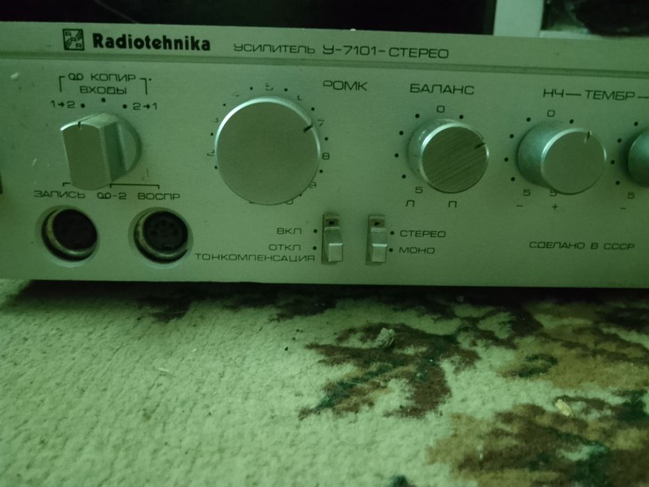 Уселитель Radiotehnika y7101 с блютуз