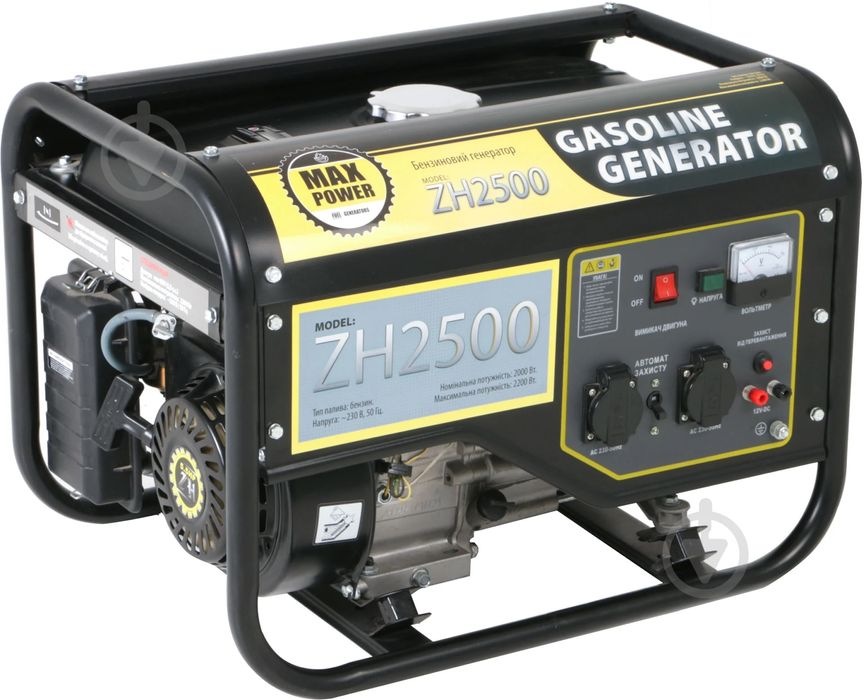 Генератор бензиновий MaxPower 2 кВт / 2,2 кВт 230 В ZH2500