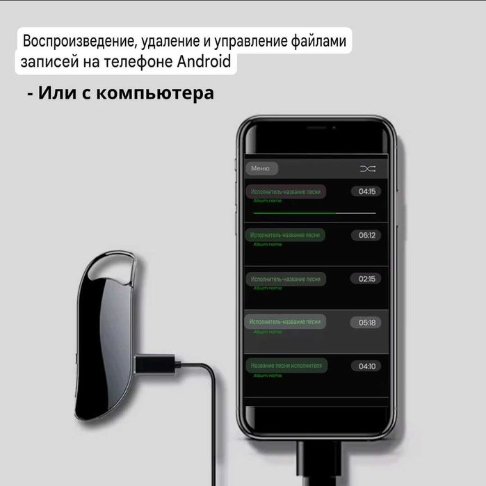 Брелок Диктофон міні цифровий V11 32Гб З голосовою активацією VOR