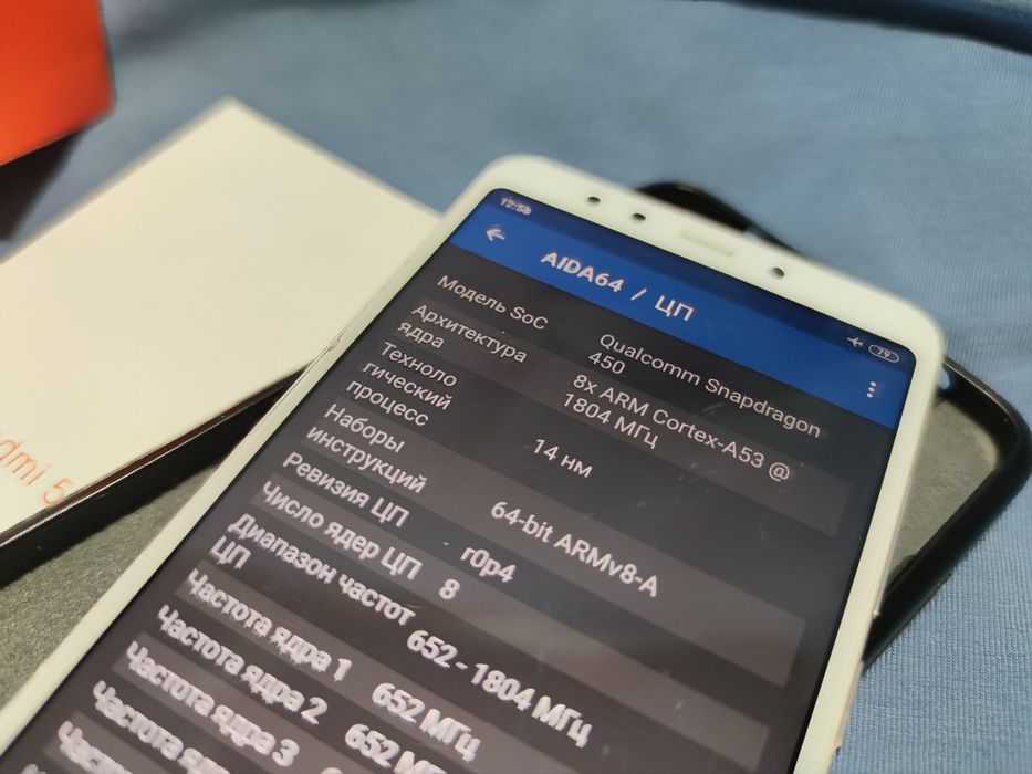 Xiaomi Redmi 5 3/32GB White — Полный комплект, хорошее состояние!