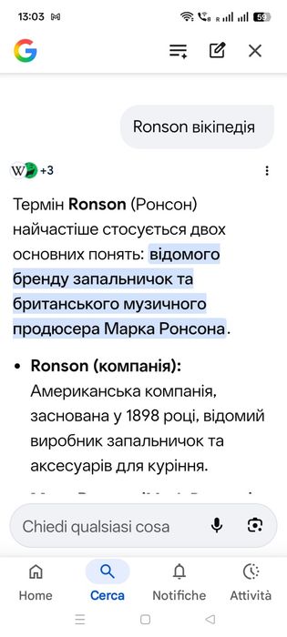 Запальничка зажигалка RONSON