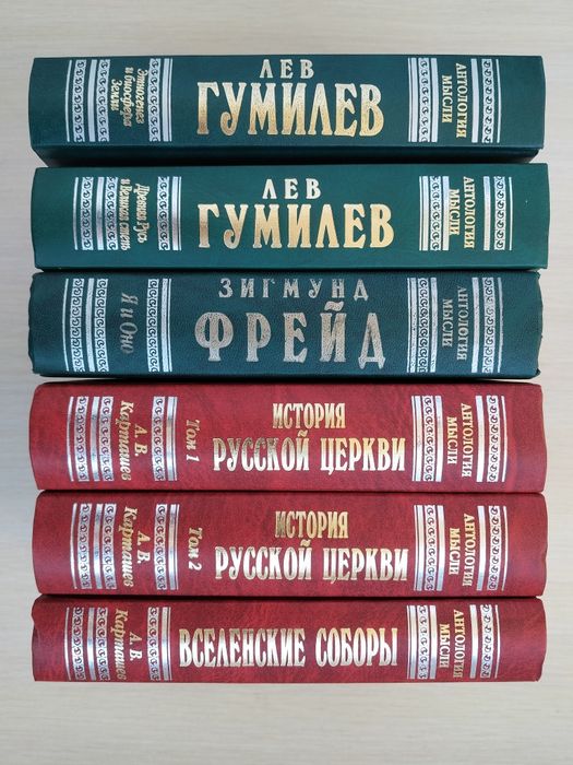 Антология мысли. Суфии