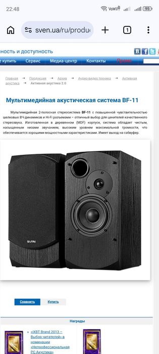 колонки Супер ціна адекватная