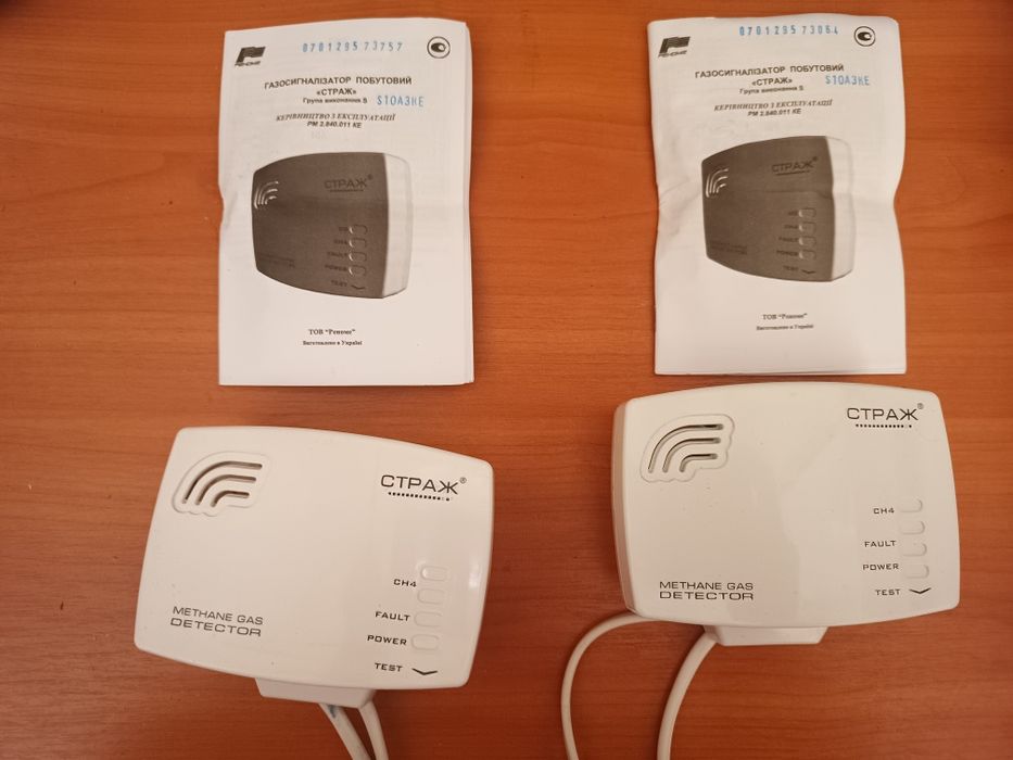 газосигналізатор страж s10a3k