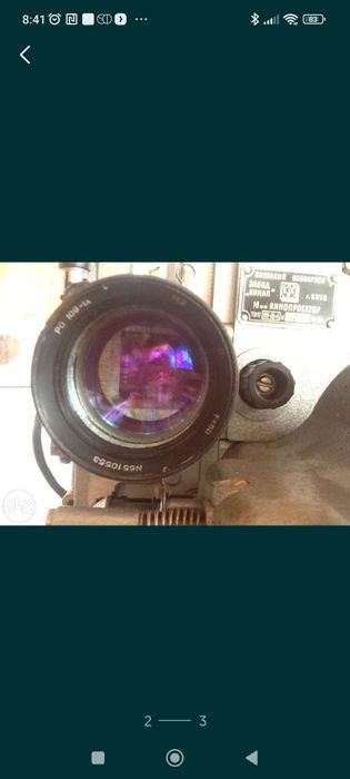 Школьная кінопередвижка