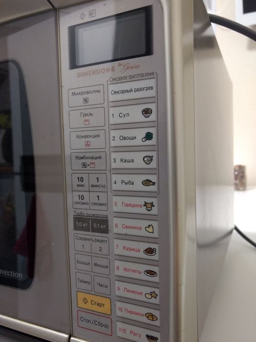 Еда за секунду Panasonic. Все программы работают.