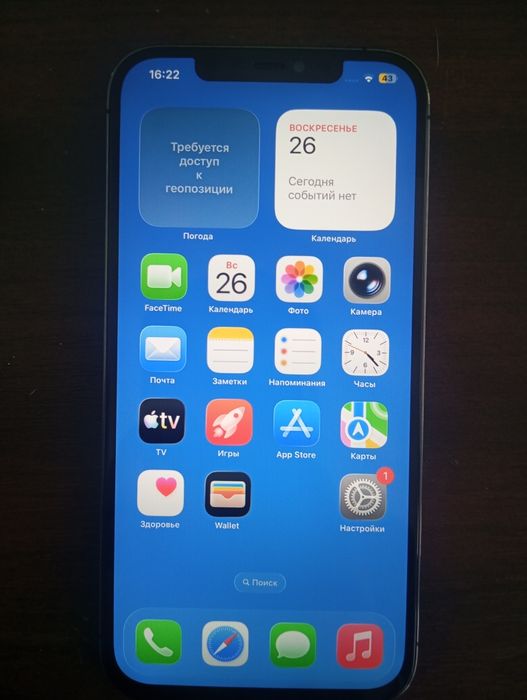 Айфон 12 pro max 128