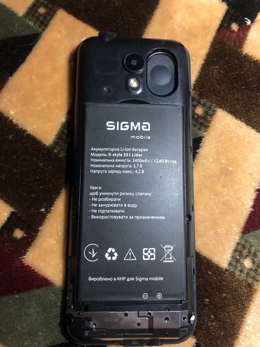 Кнопочний телефон