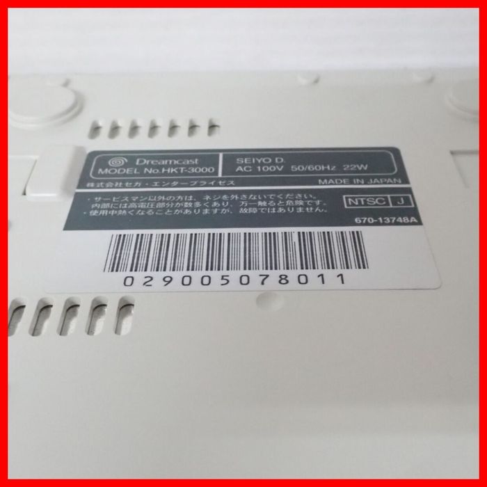 Sega Dreamcast Japonês (NTSC-J)