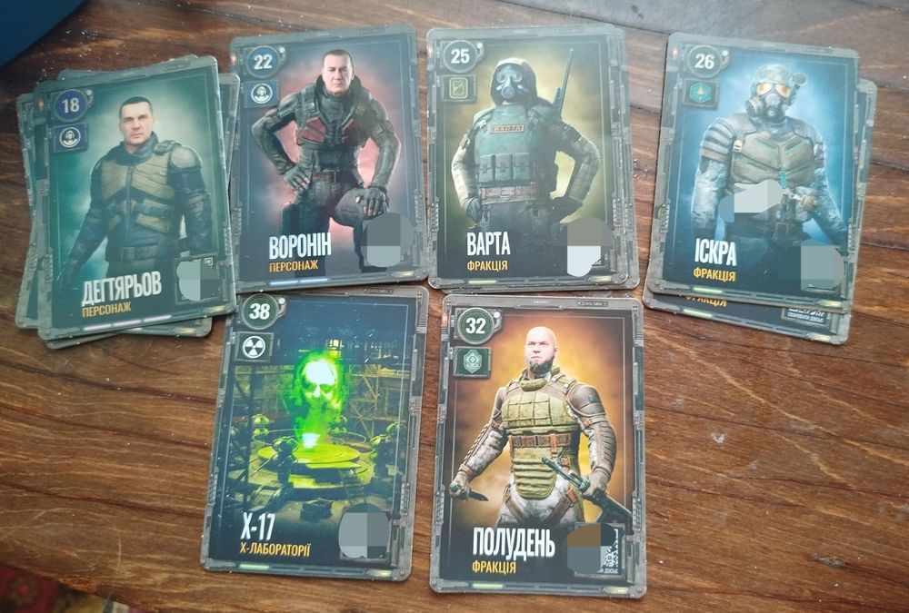 Картки Stalker 2