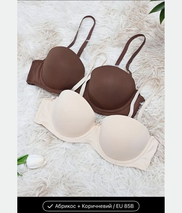 Бюстгалтери Нові