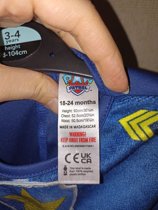 Костюм щенячий патруль 2 роки рост 92 см