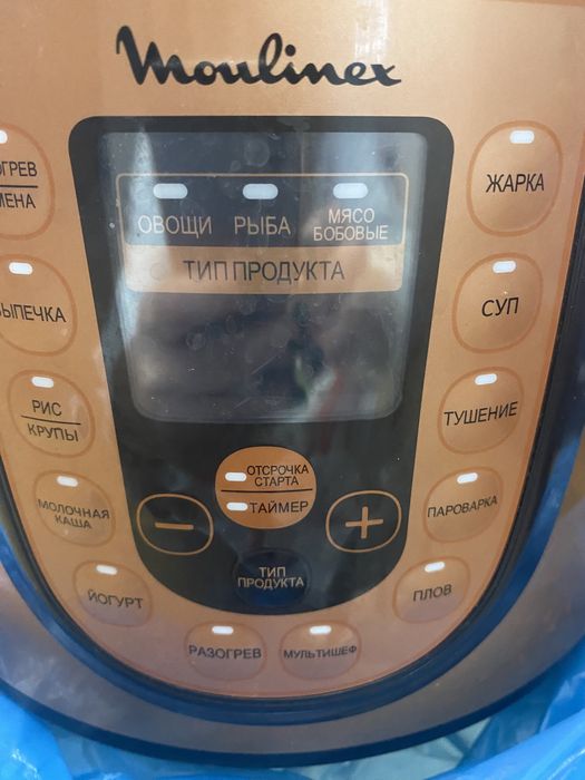 Мультіварка мультиварка