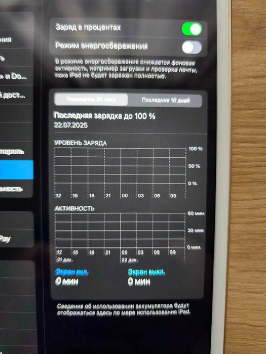 iPad mini 4 64GB Wi-Fi + 4G Gold Neverlock