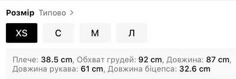 Пляжна сукня туніка