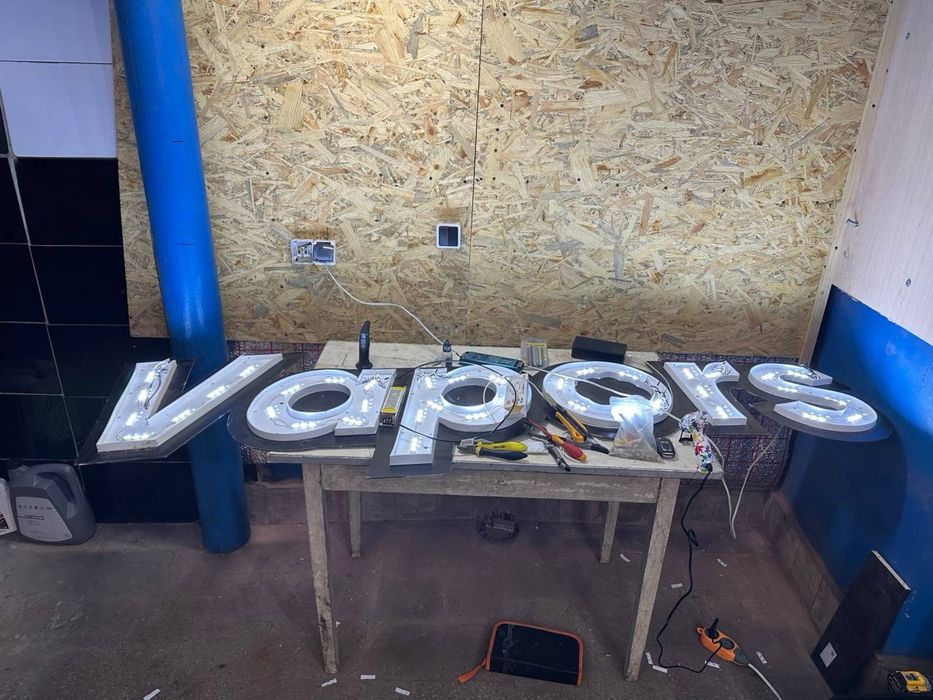 Ремонт світлових вивісок та LED | Львів