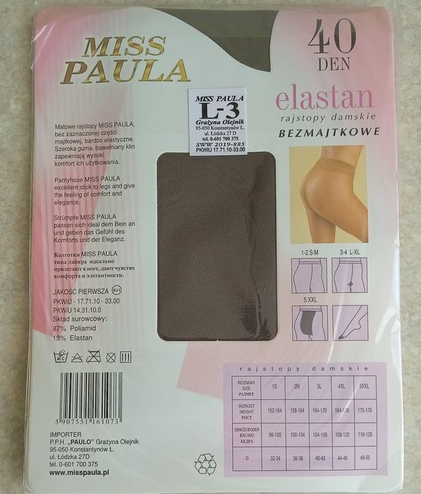 Колготи з утяжкою моделюючі колготи