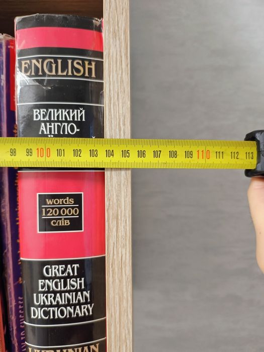 Поличка книжкова