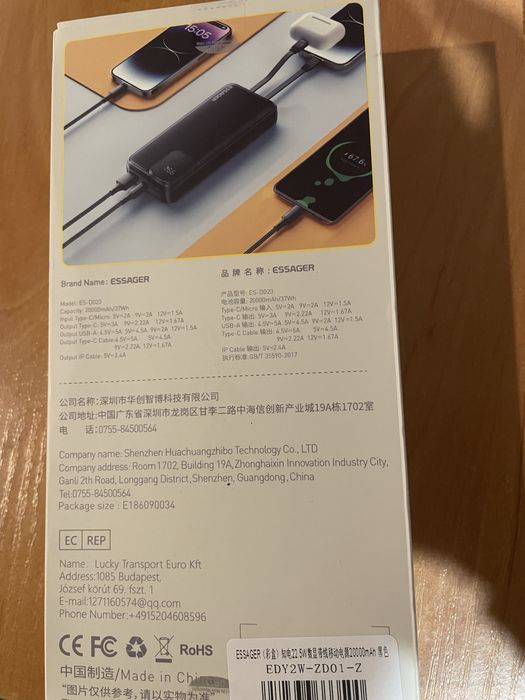 Павербанк essager 22,5w 20000mAh