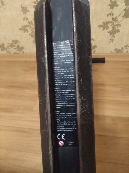 Самокат детский SC RACING 145.