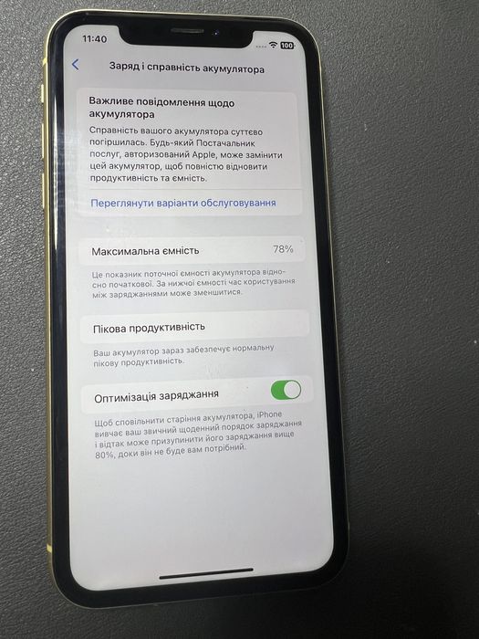 Apple iPhone XR 64gb