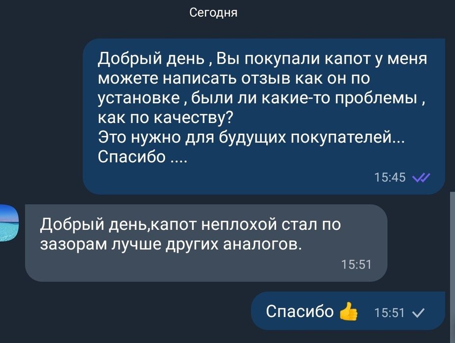 Капот Nissan rogue Капот Нисан рог Капот 2017 Rogue 2018