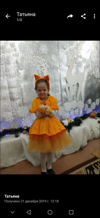 Прокат карнавальных костюмов