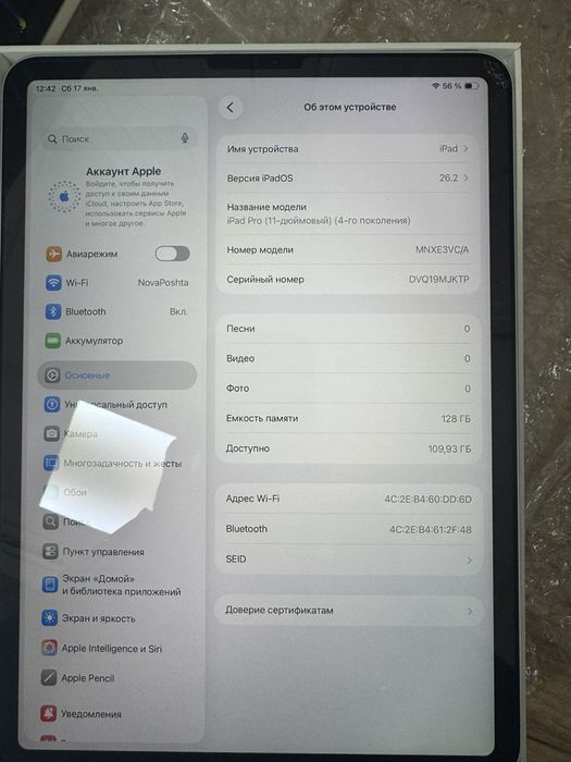 iPad Pro 11 128gb, m3, 2023г