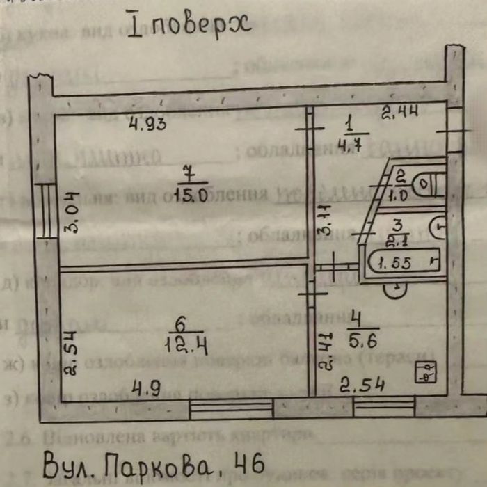 Даманський,Три Кити.