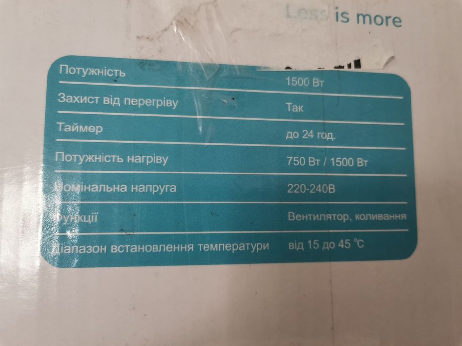 Тепловентилятор Scandix SFH 150 BL