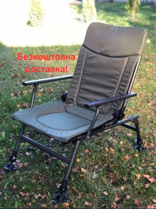 Крісло для рибалки коропове розкладне Vario Carp NEW гарантія