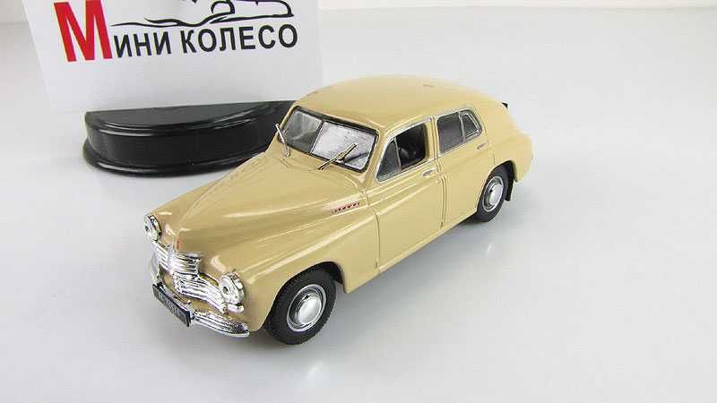 ГАЗ М20 Победа - модель-игрушка от DeAgostini серия "Автолегенды " №2