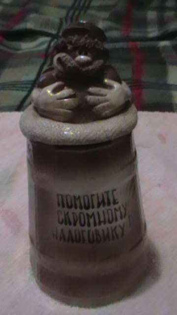 копилка-статуэтка