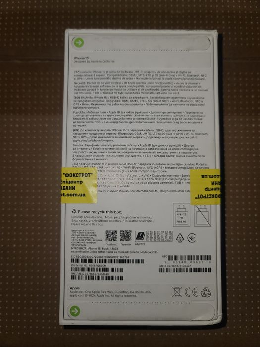 Смартфон Apple iPhone 15 128GB (MTP03RX/A) Black . НОВЫЙ. ОФИЦИАЛЬНЫЙ.