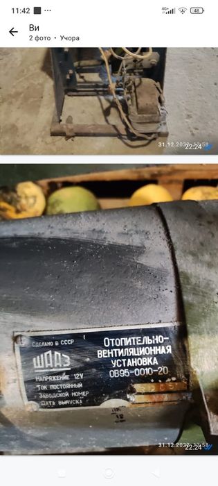 Опалювально-вентиляційна установка ОВ95-0010-20