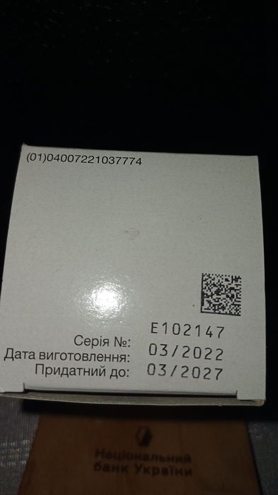 Продам катозал новый