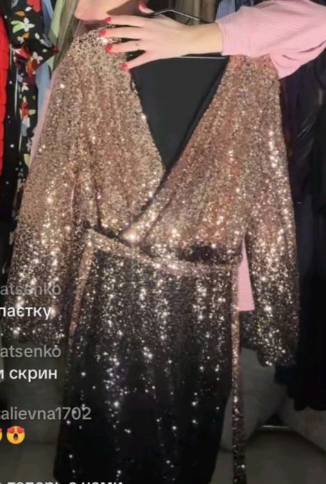 Святкове плаття.