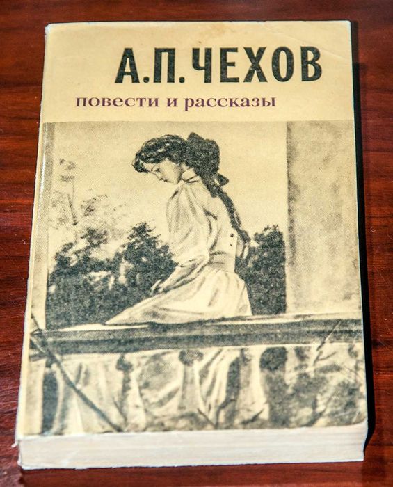 А.П. Чехов. Повести и рассказы