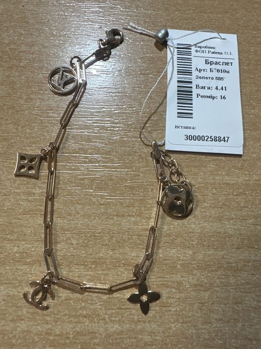 Браслет 16-17см, 4.41г - золото 585 проба