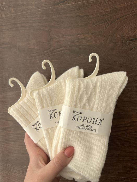 Термо шкарпетки з альпаки