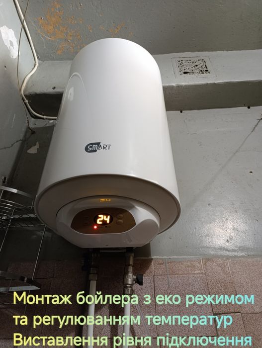 Сантехника камуникацыи