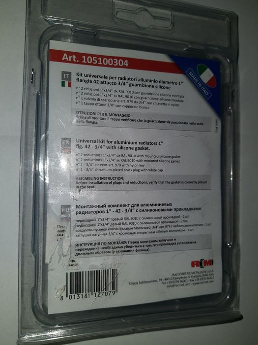 Футорки монтажный комплект для радиатора 3/4"