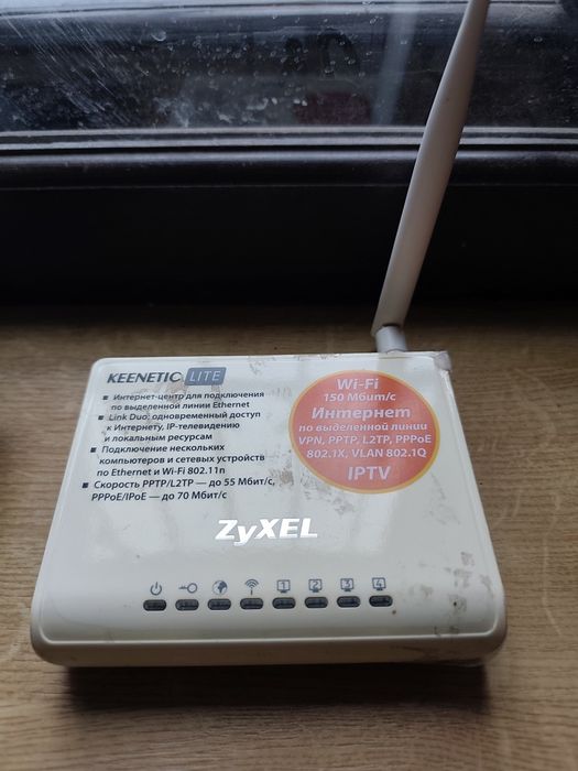 Wi -fi роутер (рабочий)