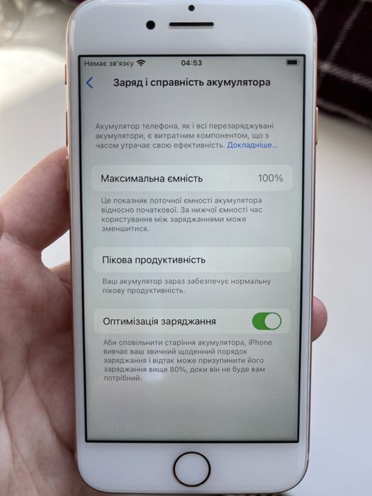 Iphone 8, айфон 8, ідеал