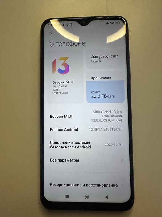 Продам смартфон Redmi9