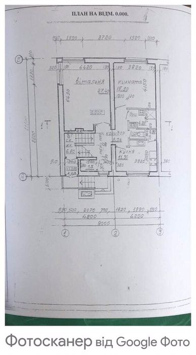 Продаж або обмін нерухомості
