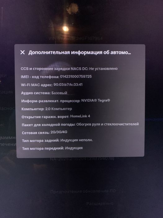 Tesla S 75D 11 міс 16рік